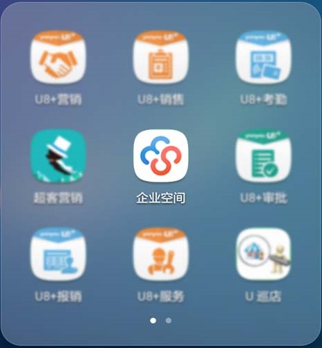 金华金华用友—金华企业空间0579-82787188
