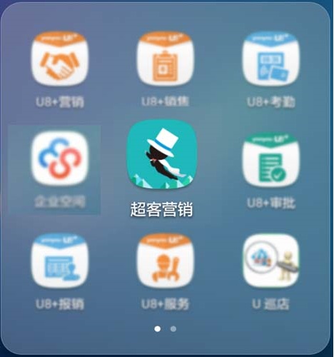 金华金华用友—金华超客营销0579-82787188