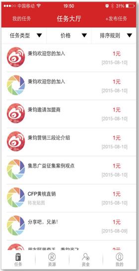 超客营销13自媒体营销